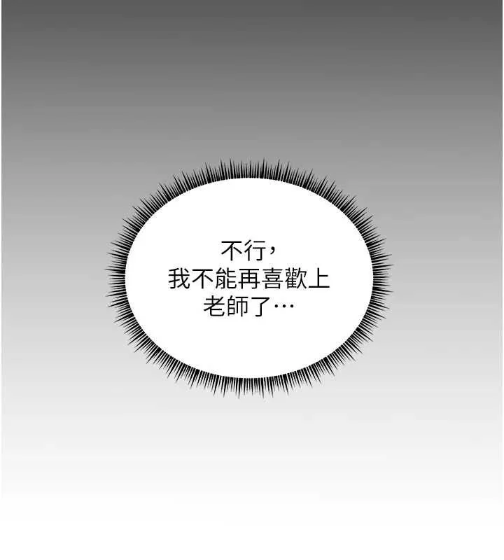 第48話