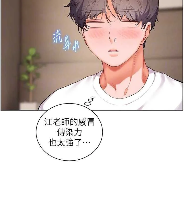 第48話