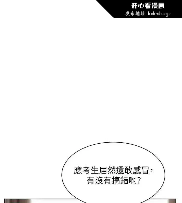第49話
