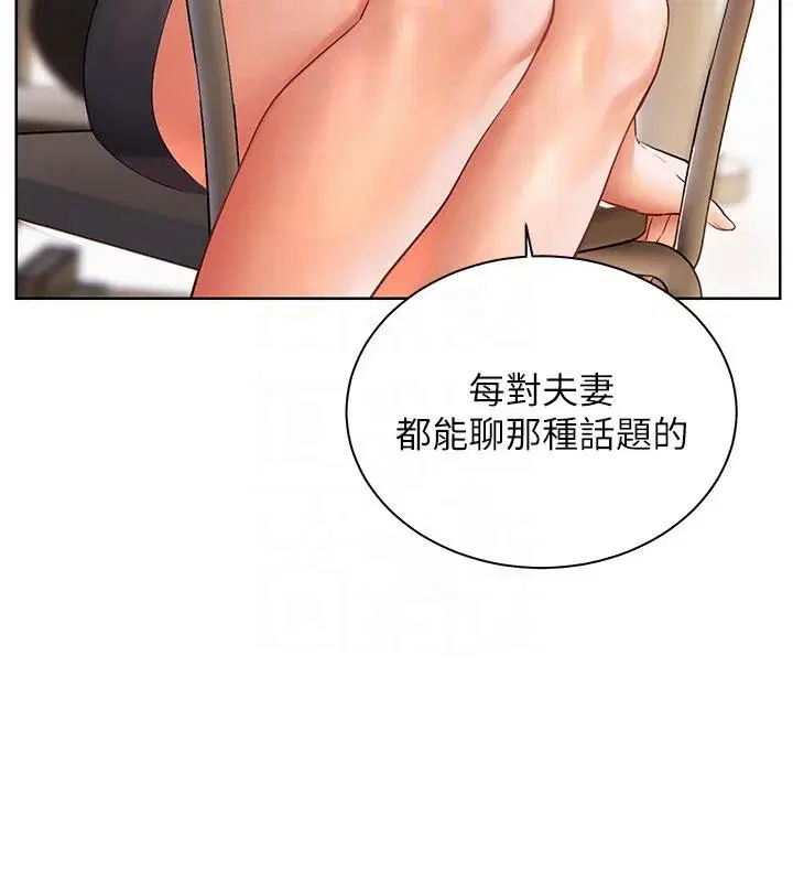 第49話