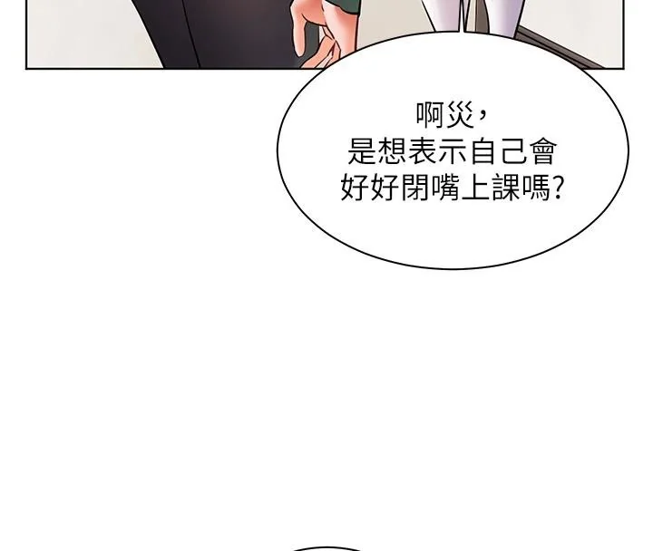 第49話
