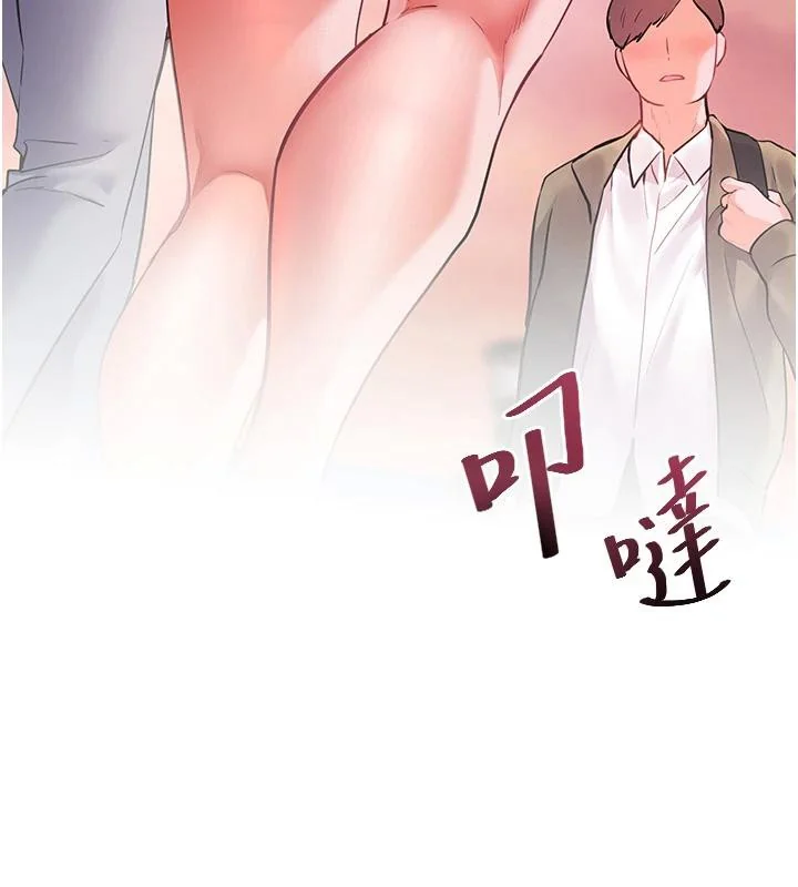 第49話