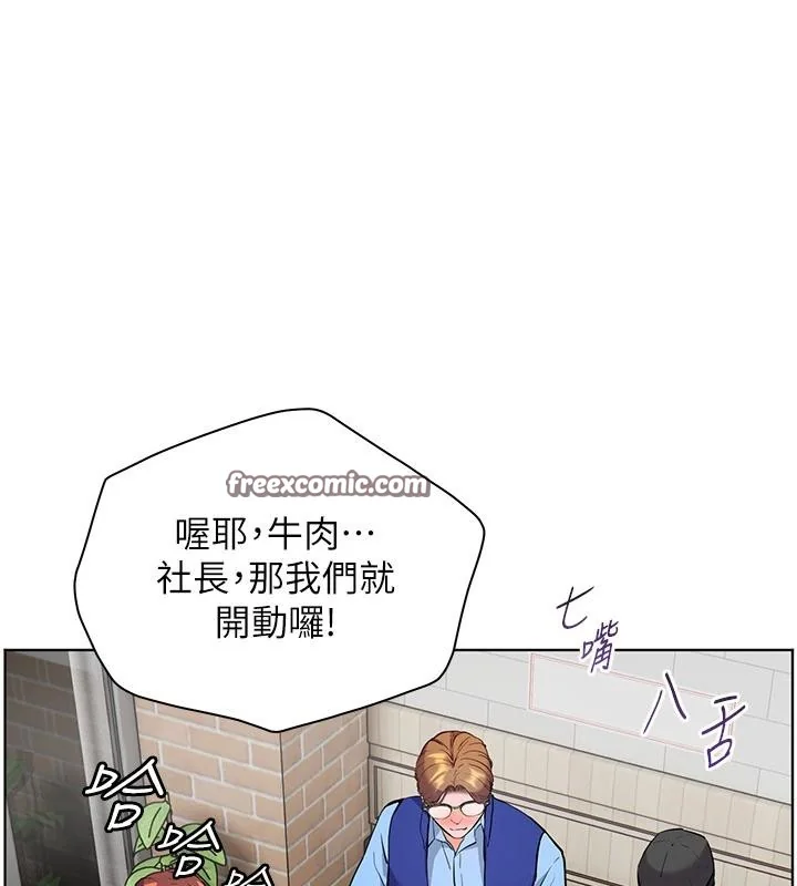 第49話