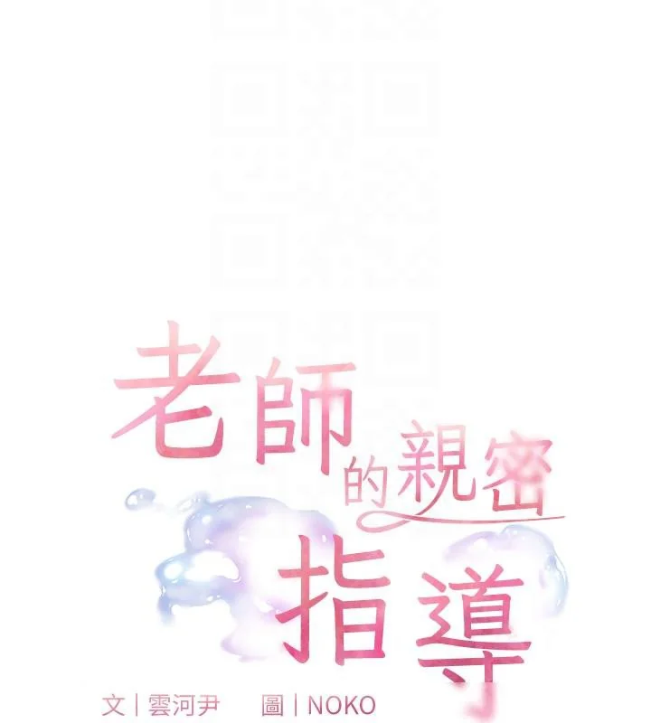 第49話