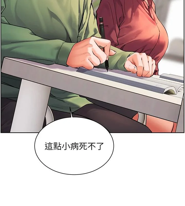 第49話