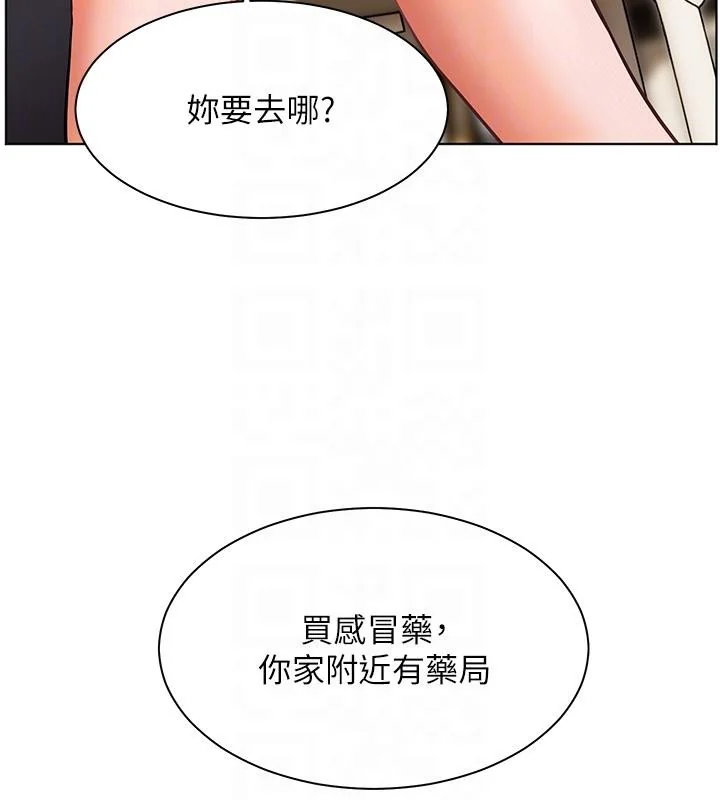 第49話