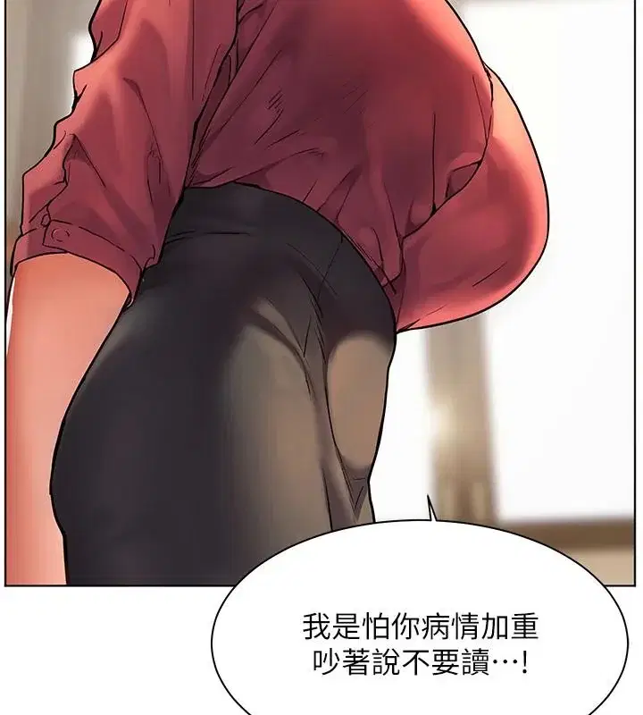 第49話