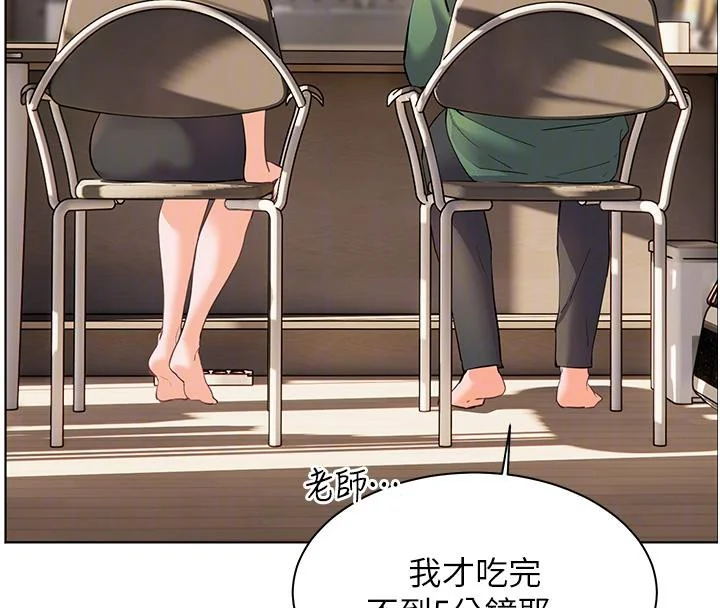 第49話