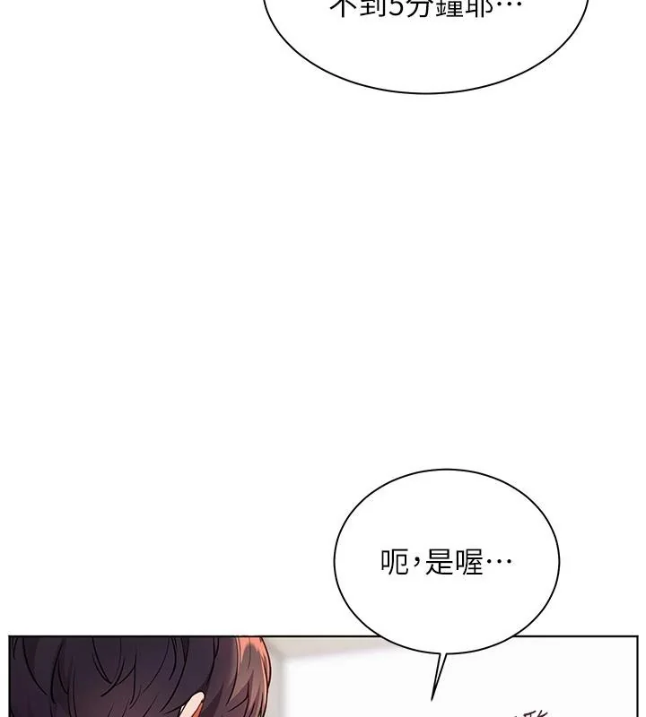 第49話