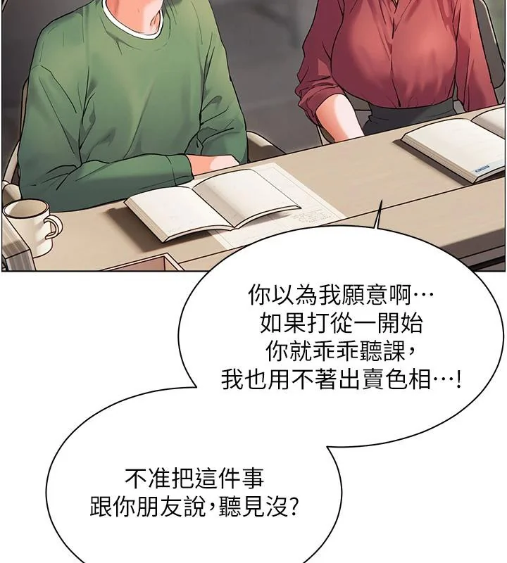 第49話