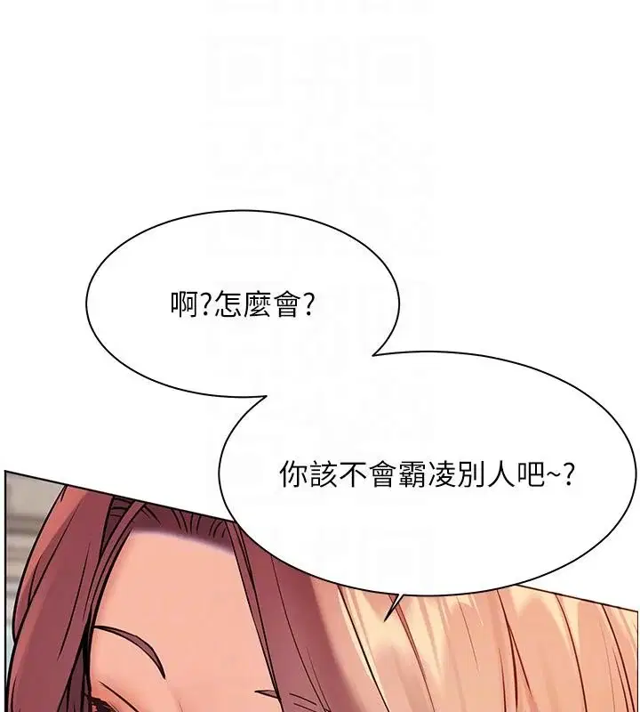 第49話