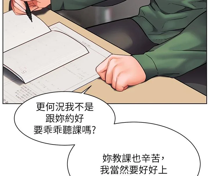 第49話