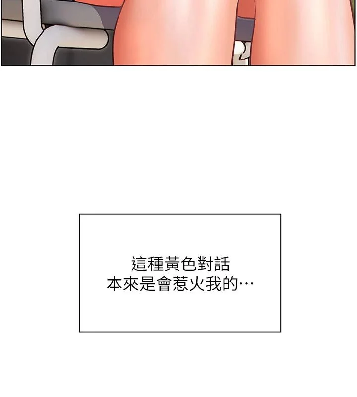 第49話