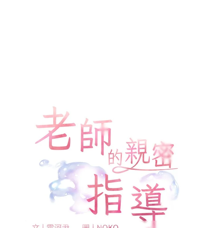 第50話