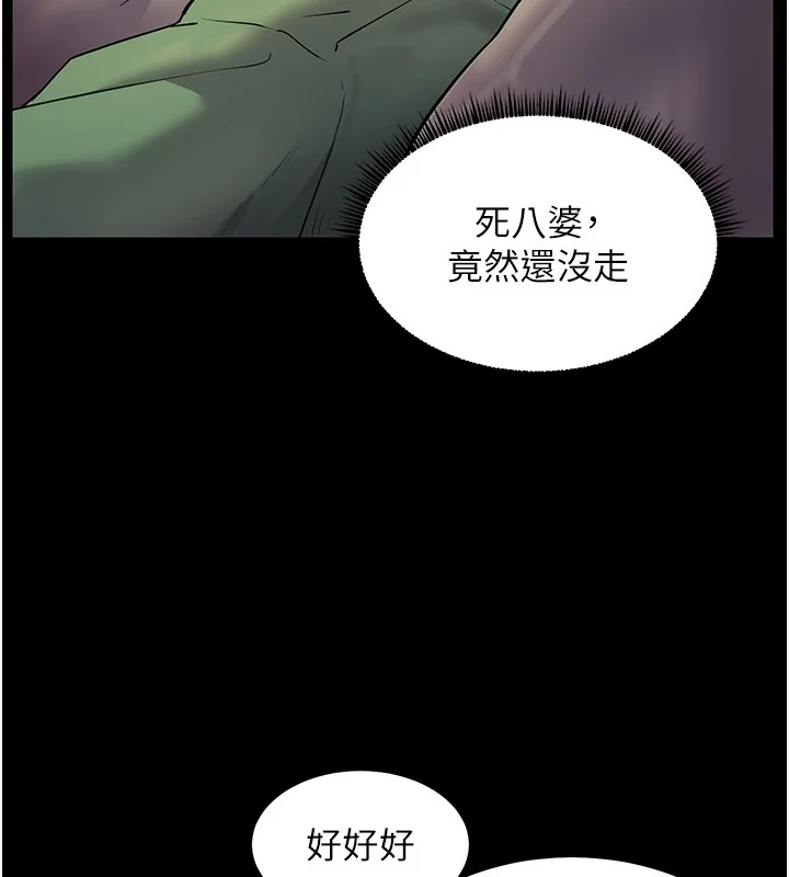 第50話