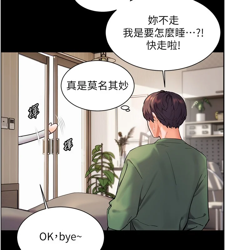 第50話