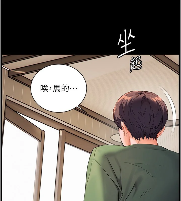 第50話
