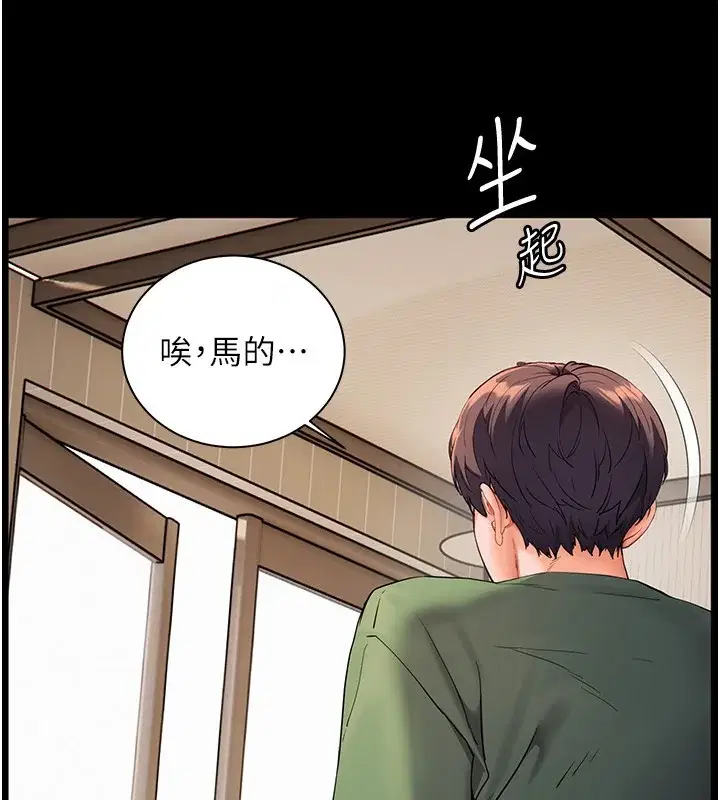 第50話