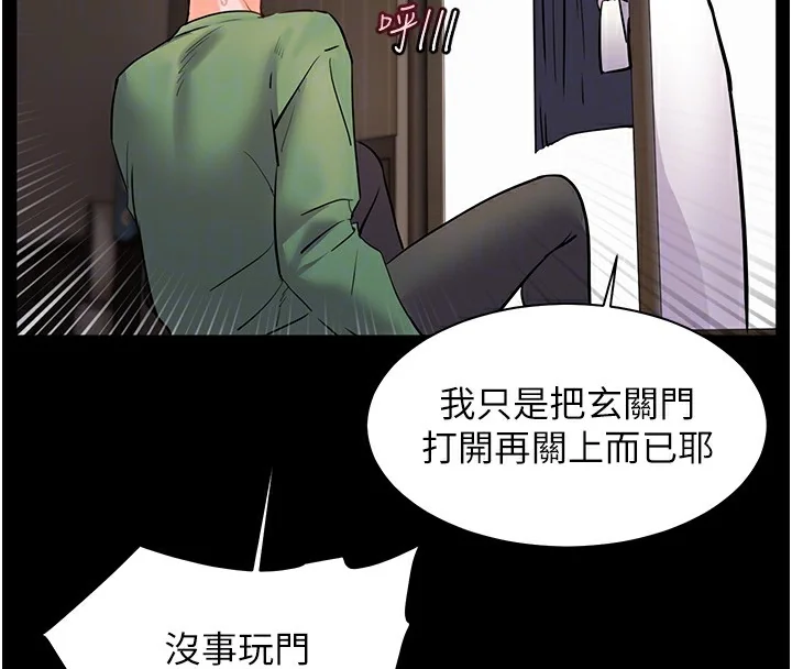 第50話