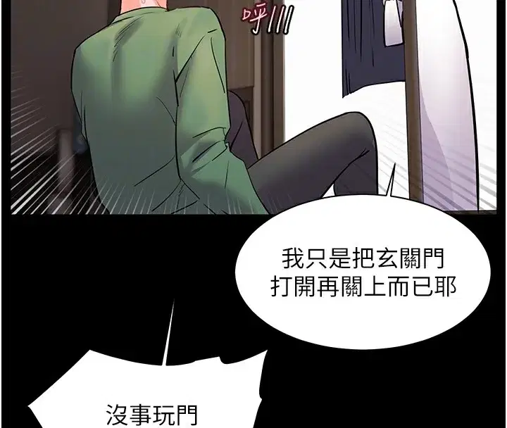 第50話