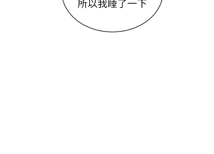 第50話