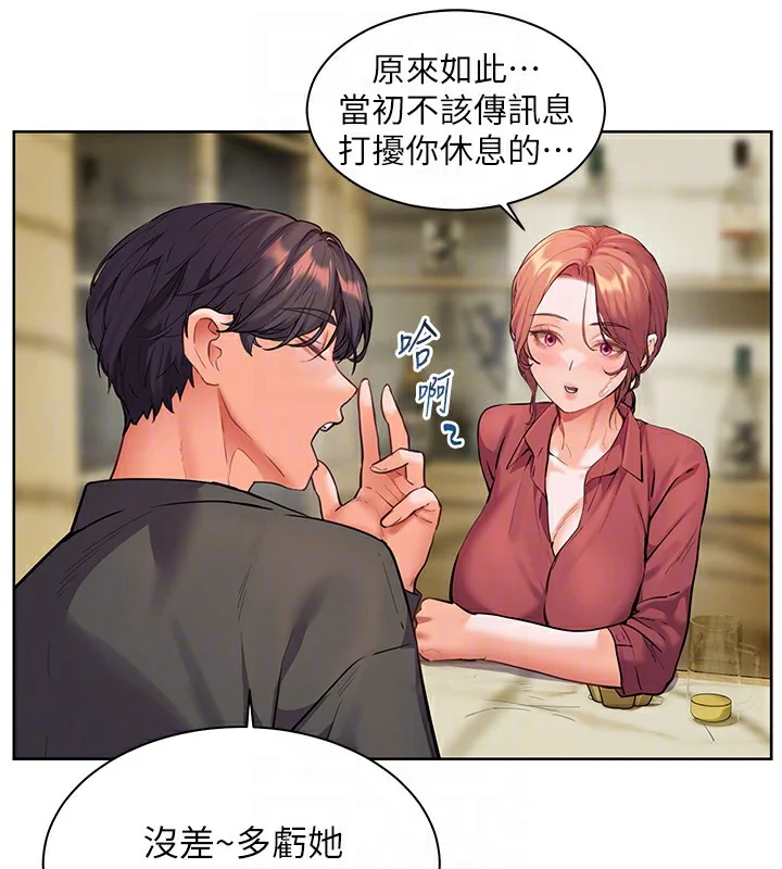 第50話
