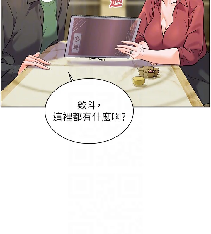 第50話