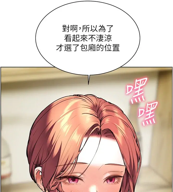 第50話