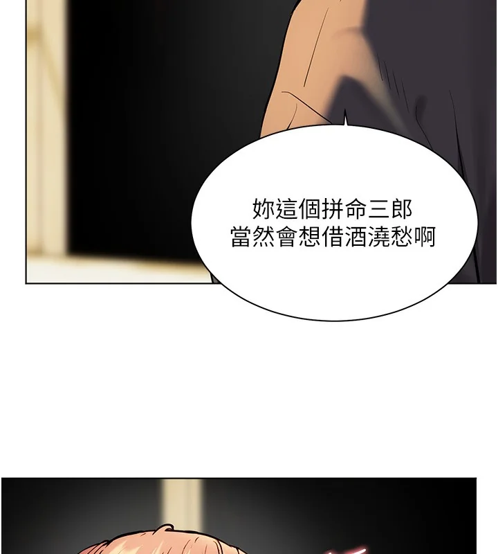 第50話