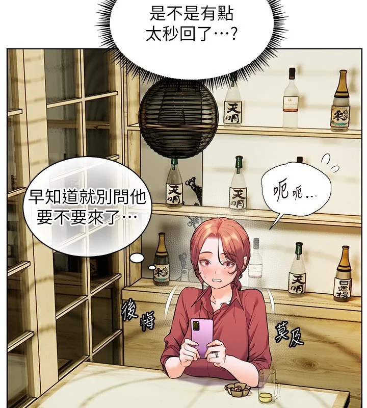第50話