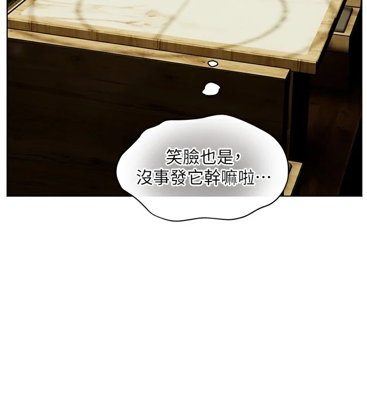 第50話