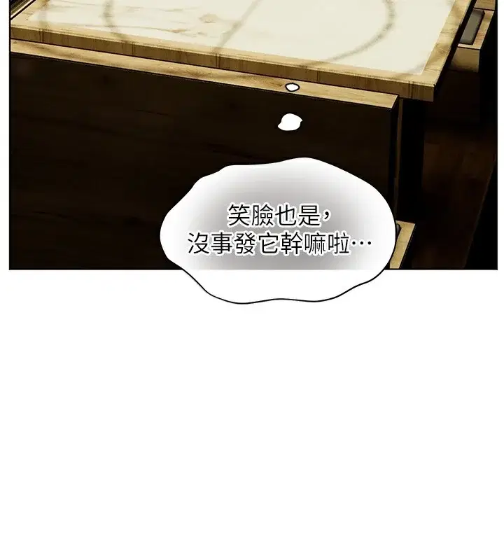 第50話