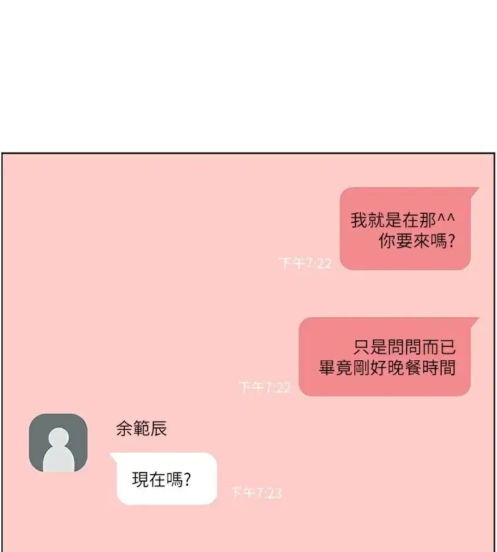 第50話