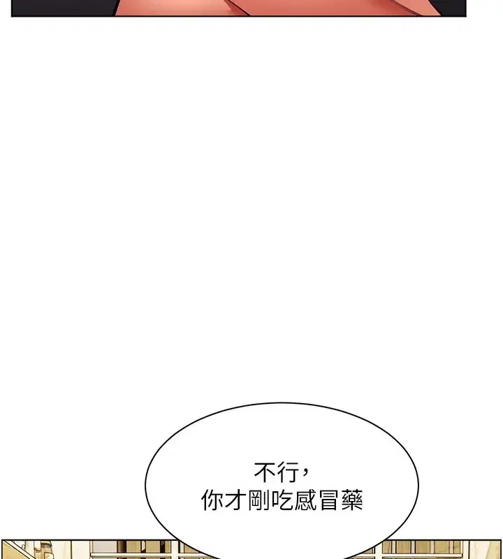 第50話