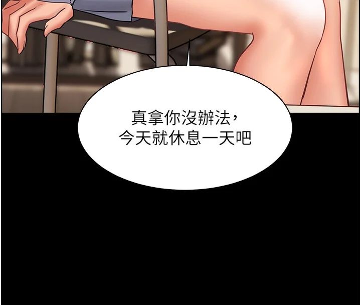 第50話
