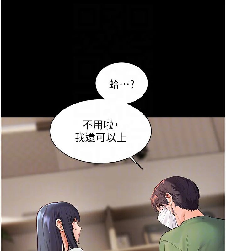 第50話