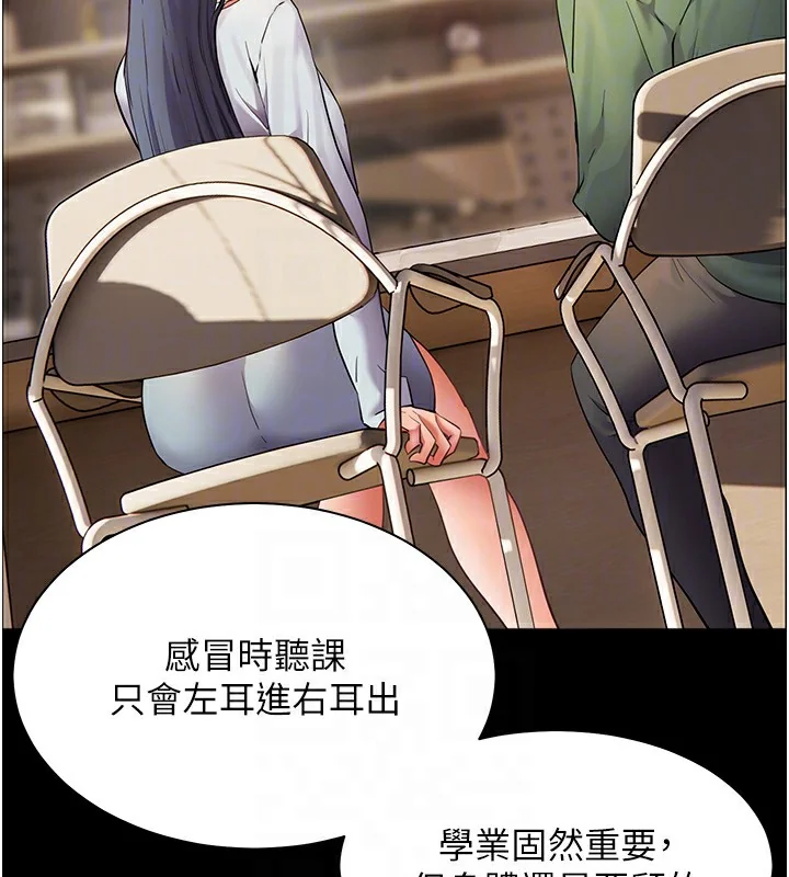 第50話