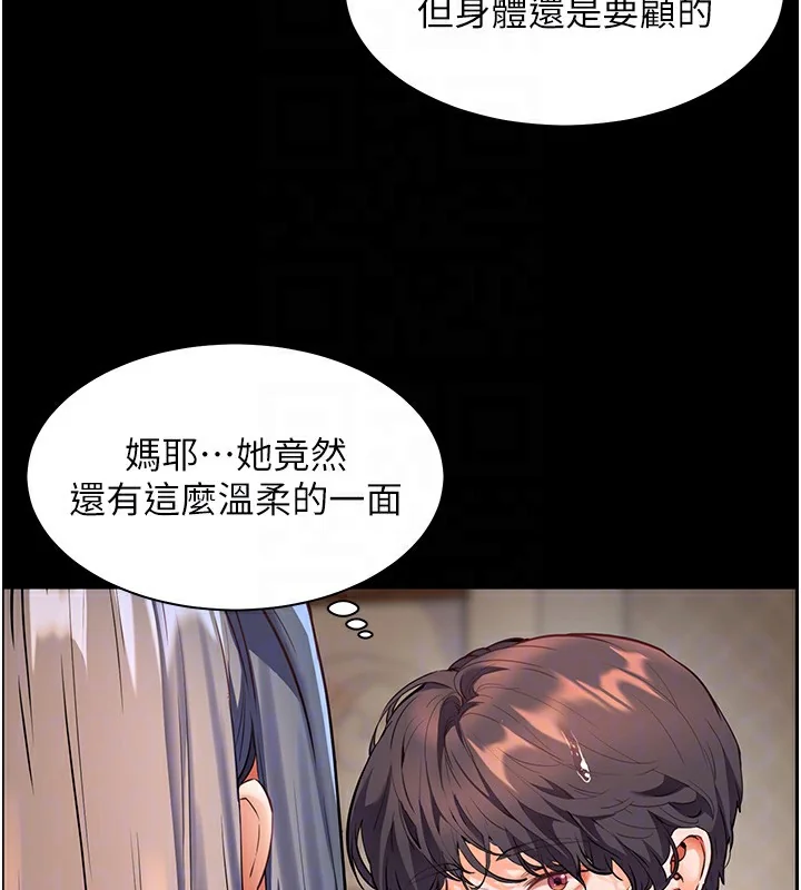 第50話