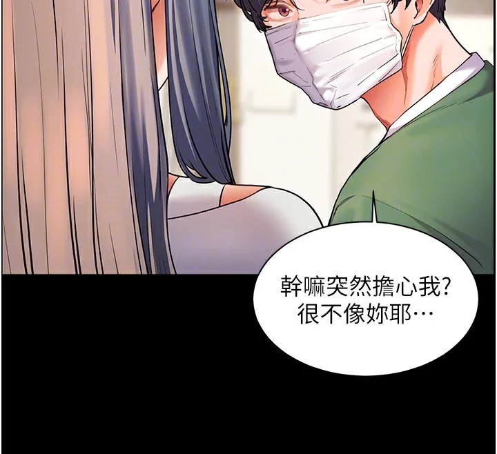 第50話