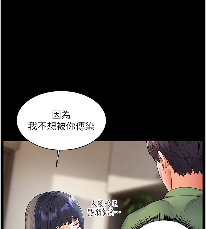 第50話
