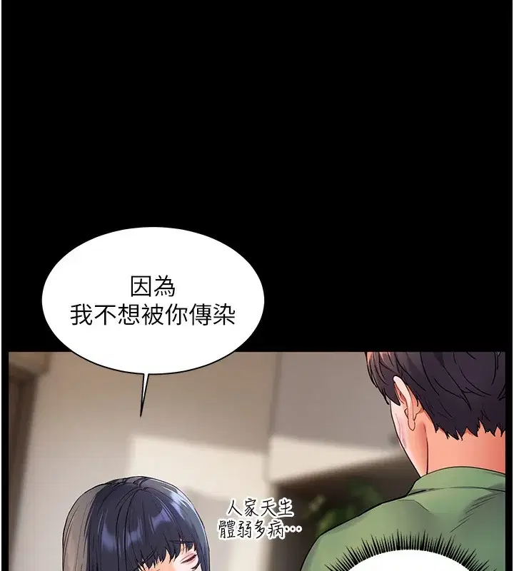 第50話