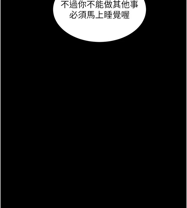 第50話