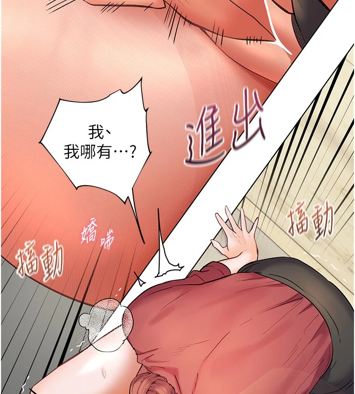 第51話
