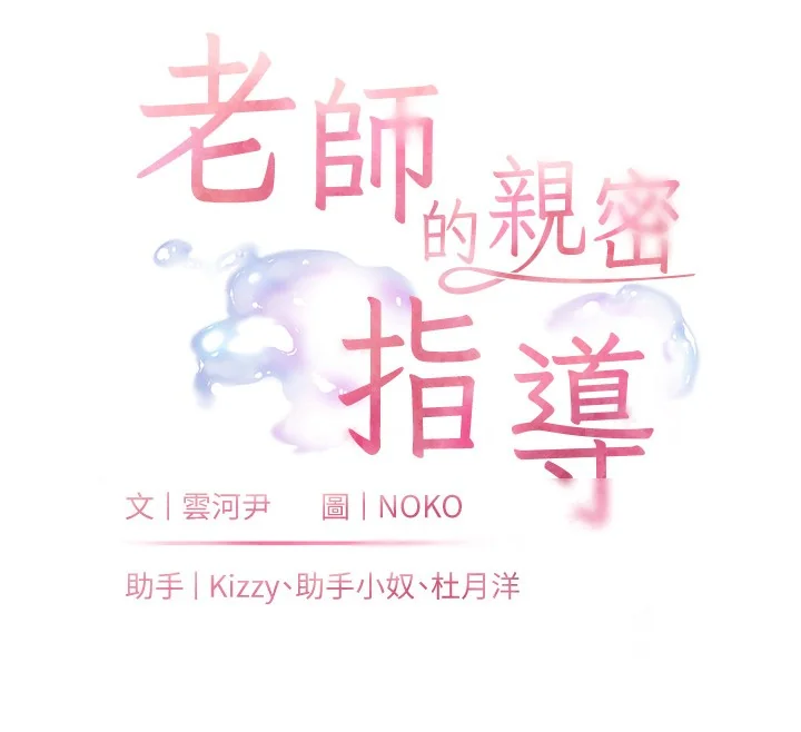 第51話