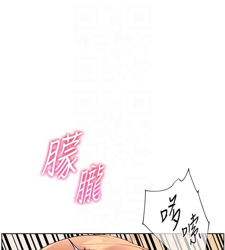 第51話