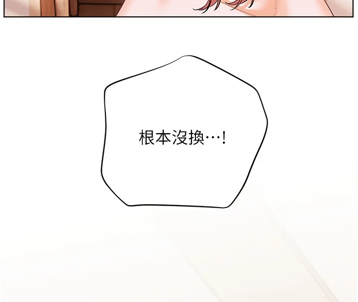 第51話