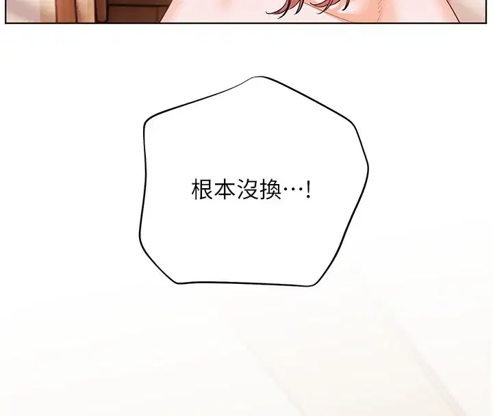 第51話