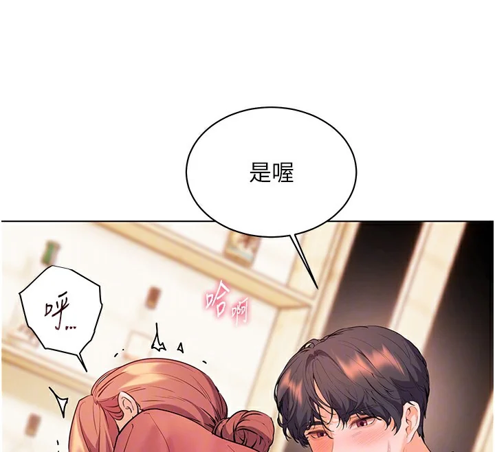 第51話