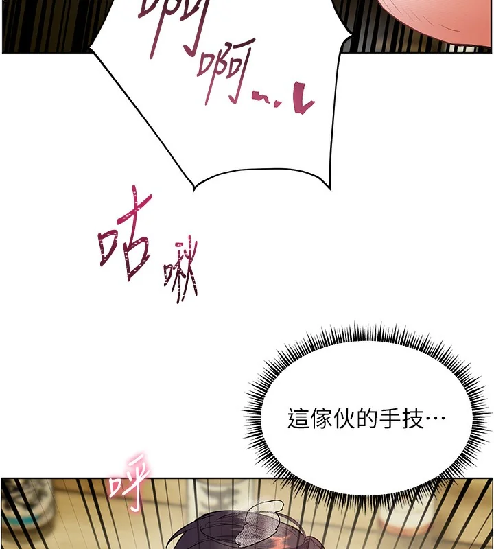 第51話