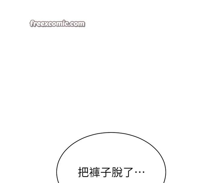 第51話